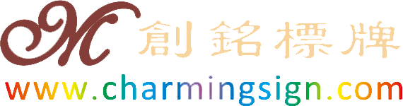 Enping Charming Sign Processing Factory logo