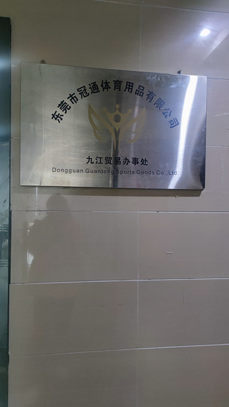 Huizhou Guantong Sports Goods Co., Ltd. pool table