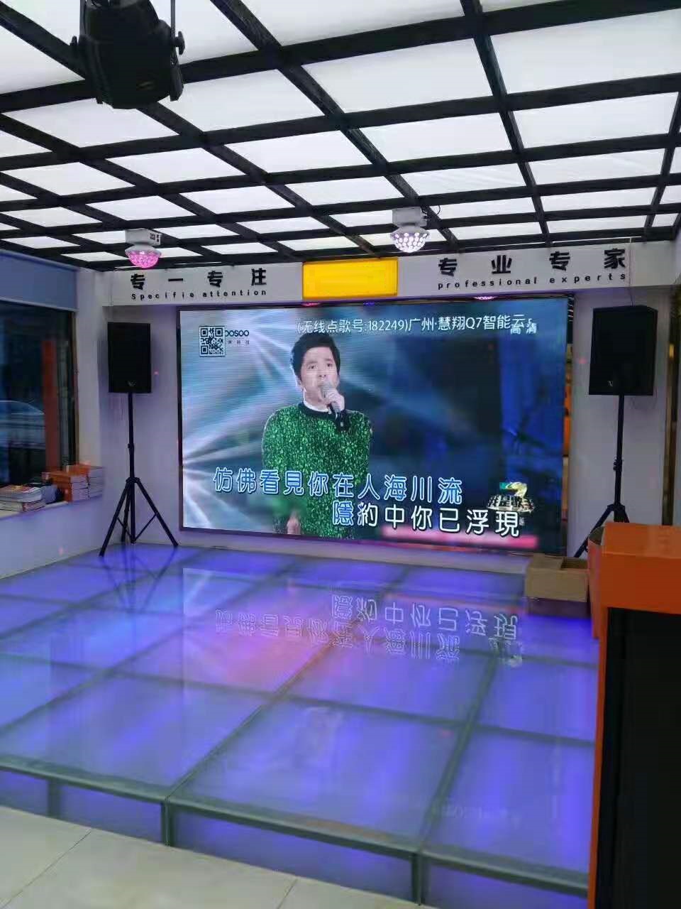 Hebei Zhongxuan Jingrui Electronic Technology Co., Ltd. LED Video Wall