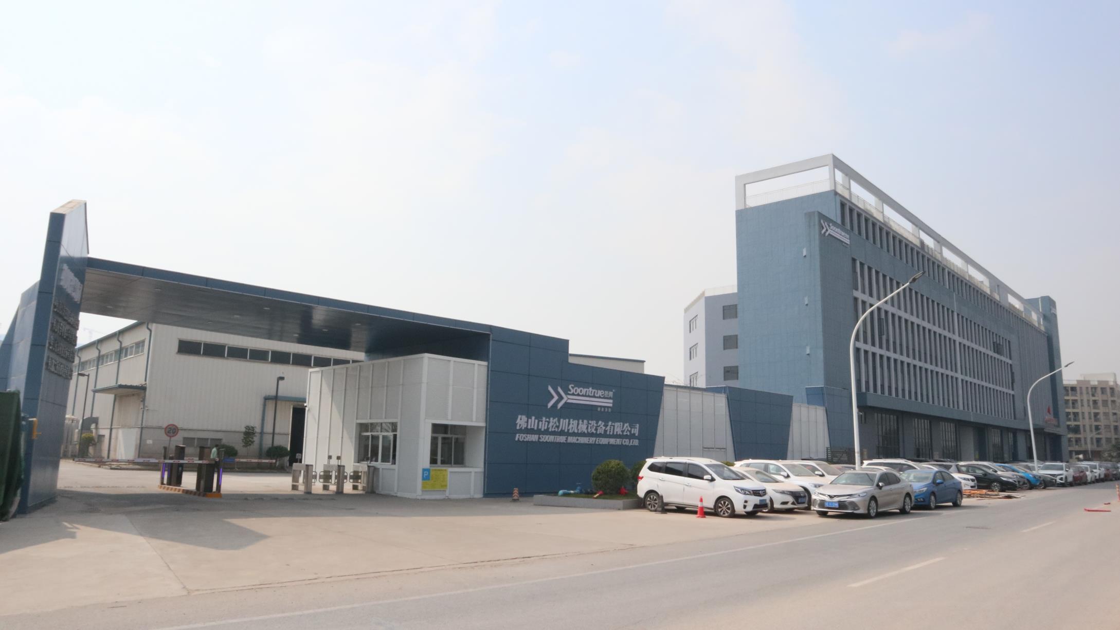 Foshan Soontrue Mechanical Equipment Co., Ltd. factory image 2