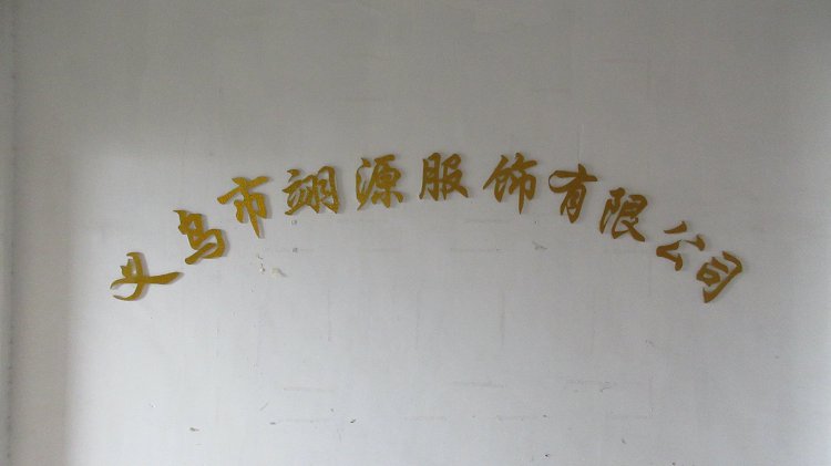 Yiwu City Yiyuan Apparel Co., Ltd. Children's Costumes