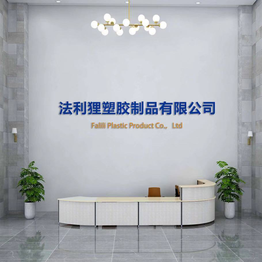 Huizhou Falili Plastic Products Co., Ltd. Mobile phone bracket