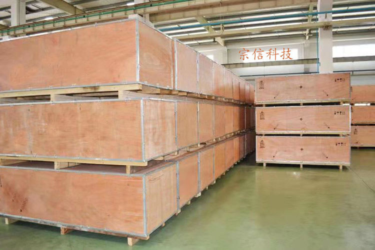 Luoyang Zongxin Technology Co., Ltd. Hot Foil Stamping Machine