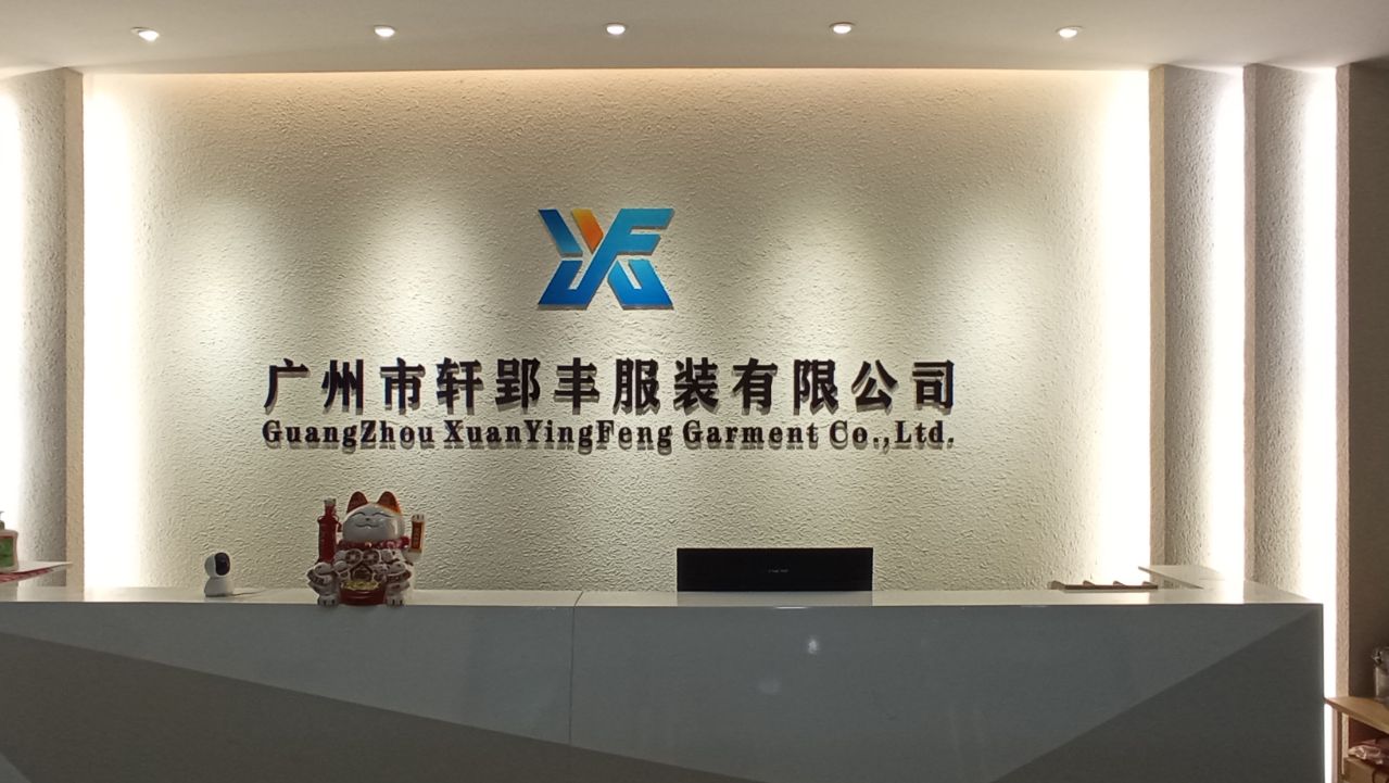 Guangzhou Xuanyingfeng Garment Co., Ltd. children's clothing