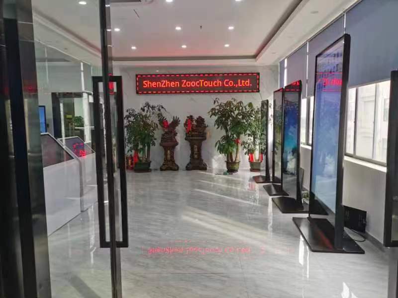 Zhongcheng Yuntouch Holdings (shenzhen) Co., Ltd. touch screen kiosk