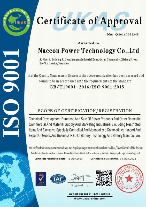 Naccon Power Technology Co., Ltd. factory image 3