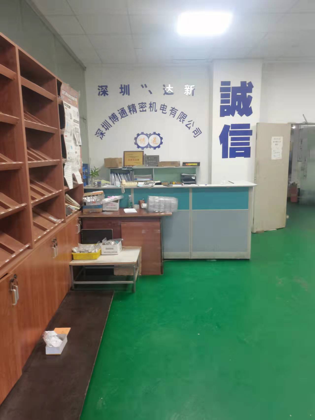 Dongguan Chengrui Mechanical And Electrical Co., Ltd. Custom Machining Service