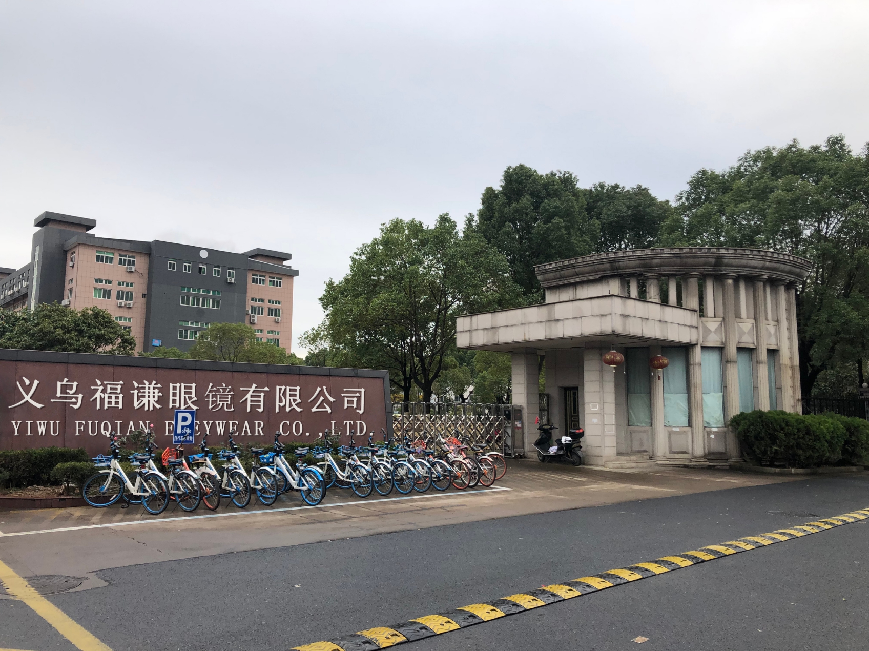 Yiwu Fuqian Eyewear Co., Ltd. Reading Glasses