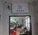 Guangzhou Dooland Leather Products Co., Ltd. logo
