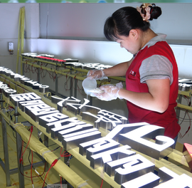 Dongguan Yangyu Advertising Sign Co., Ltd. LED Letters Sign
