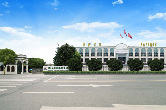 Hubei Safe Way Protective Products Co., Ltd. factory image 2