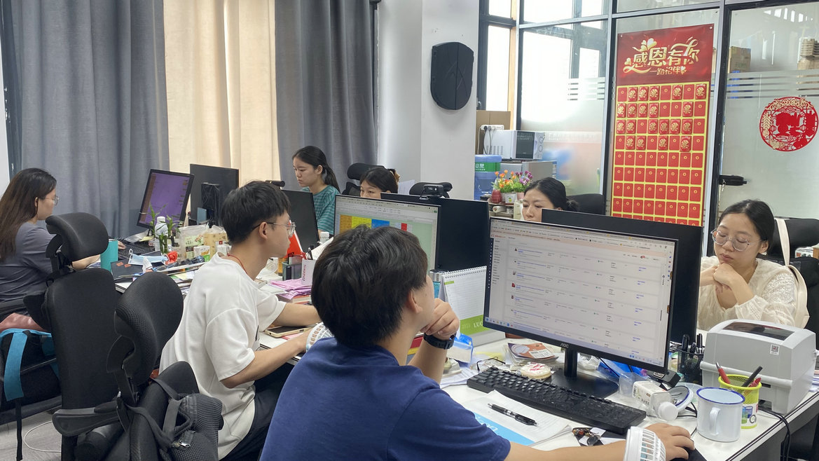 Guangzhou Bangerui Technology Co., Ltd. Printing Machine Spare Parts