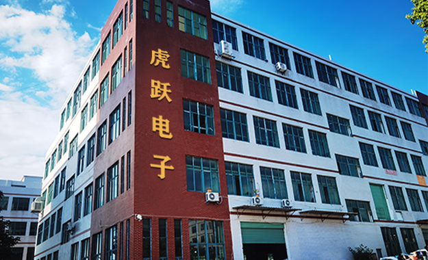 Gifping Technology Co., Ltd. factory image 1