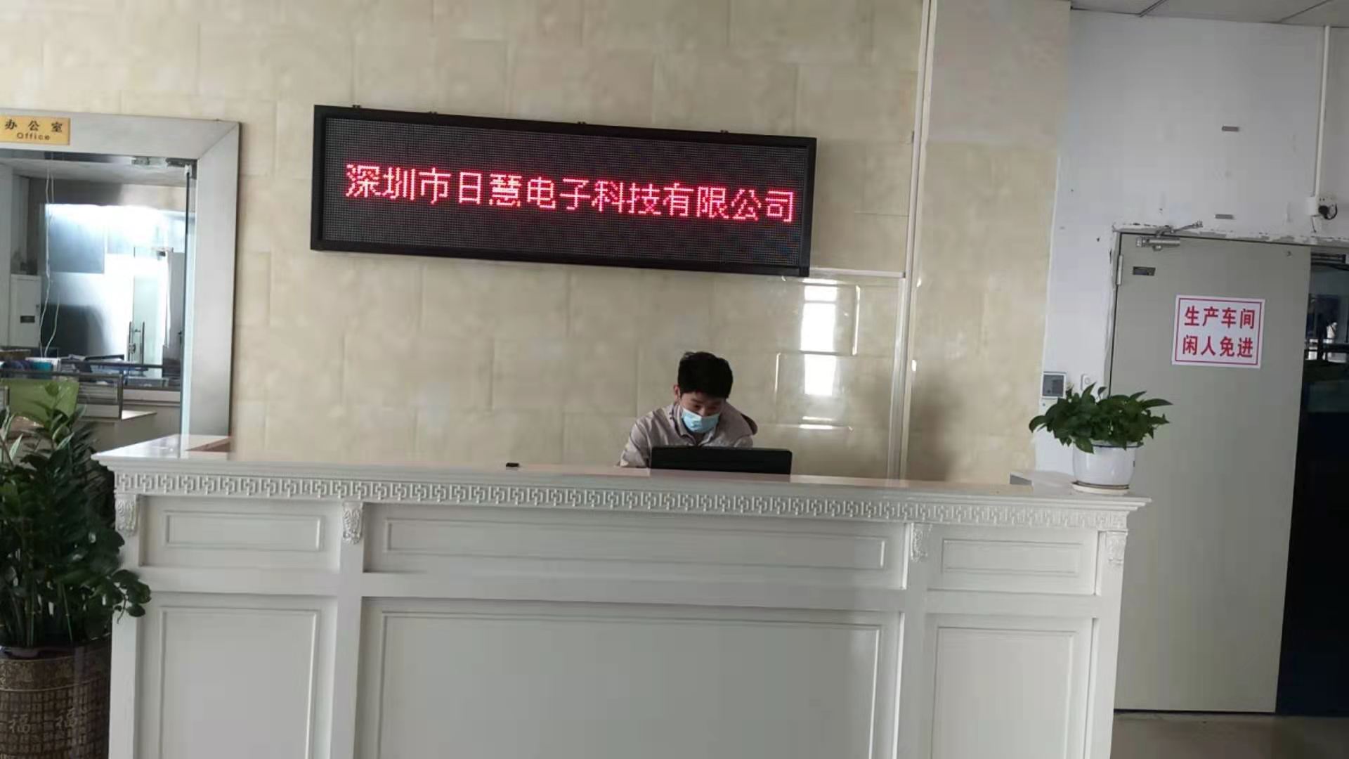 Shenzhen Ty Electronic Technology Co., Ltd. factory image 1