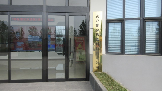 Hebei Chuangying Intelligent Technology Co., Ltd. factory image 3