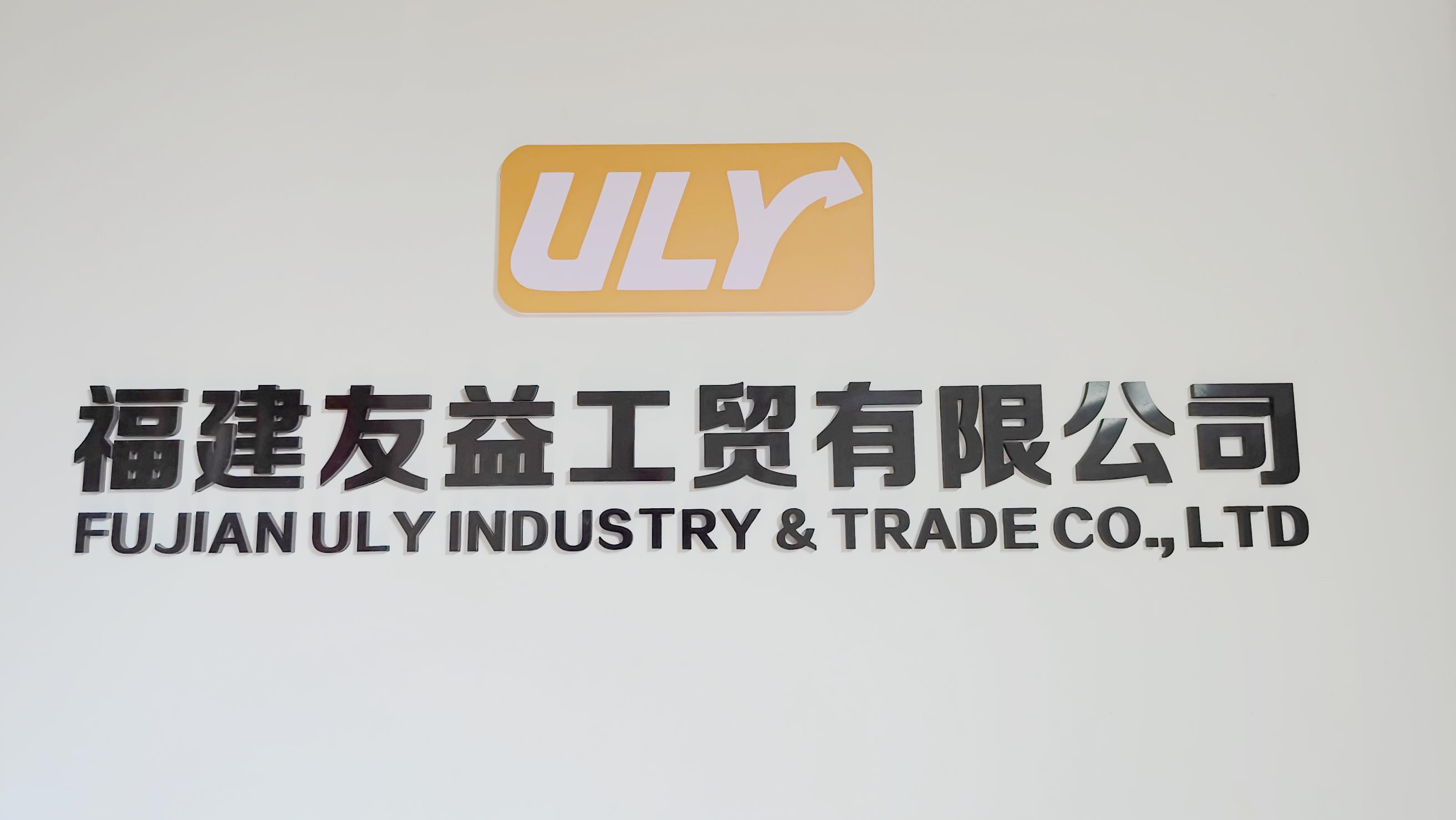 Fujian Uly Industry & Trade Co., Ltd. Fuel Pump