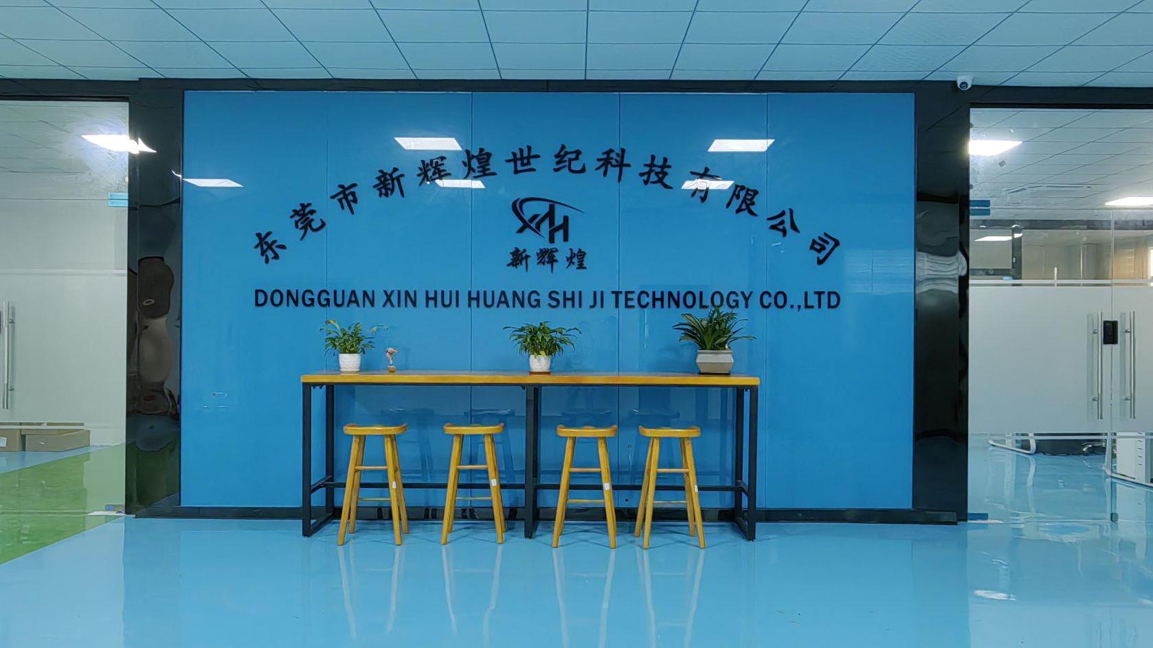 Dongguan New Brilliant Century Technology Co., Ltd. Mobile Phone Camera Lens