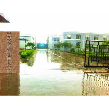 Weifang Maoqian Plastic Products Co., Ltd. PET bottle