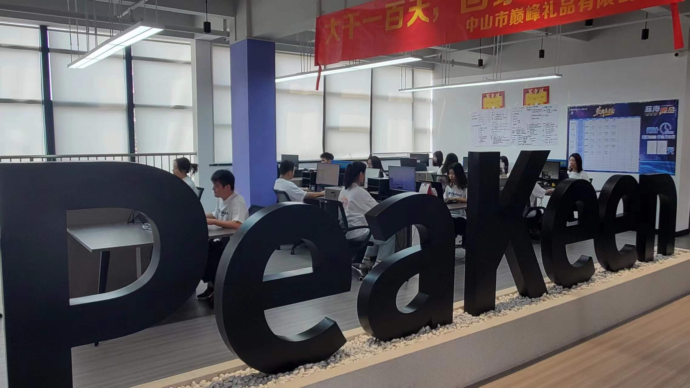 Zhongshan Peakeen Gifts Supply Chain Co., Ltd. Challenge Coins
