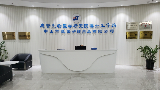 Zhongshan Kailei Personal Care Supplies Co., Ltd. Foot Mask