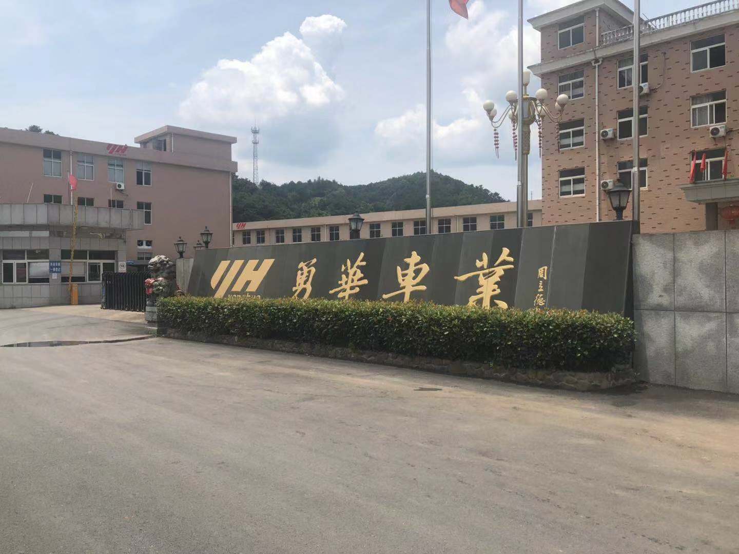 Hangzhou Yonghua Bicycle Equipment Co., Ltd. Bicycle Pedal