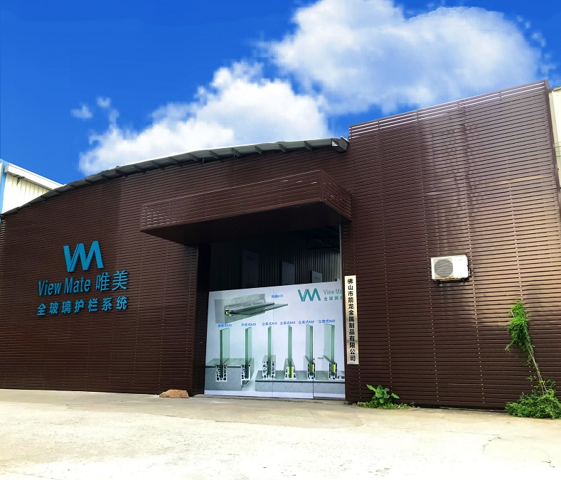 Foshan Arrow Dragon Metal Products Co., Ltd. Glass Railing Systems