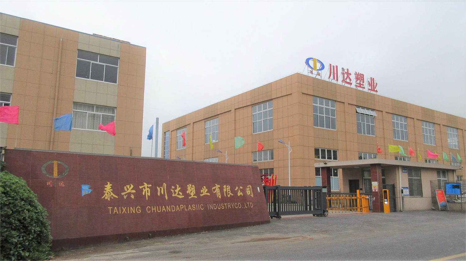 Taixing Chuanda Plastic Co., Ltd. factory image 2