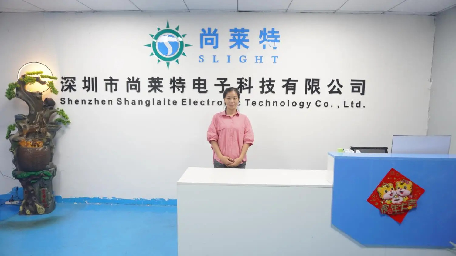Shenzhen Shanglaite Electronic Technology Co., Ltd factory image 2