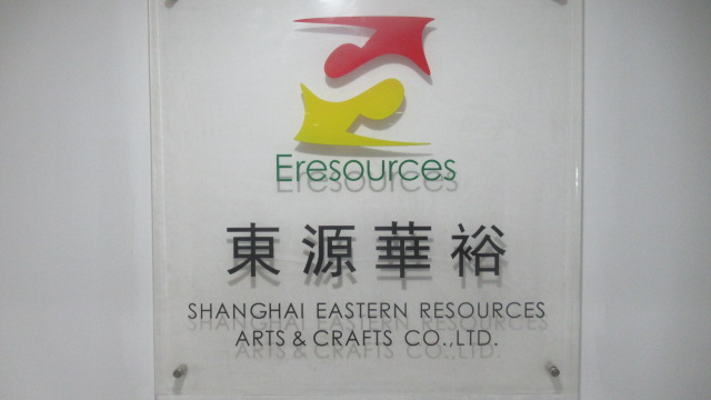 Shanghai Eastern Resources Arts & Crafts Co., Ltd. Wooden Nutcrackers