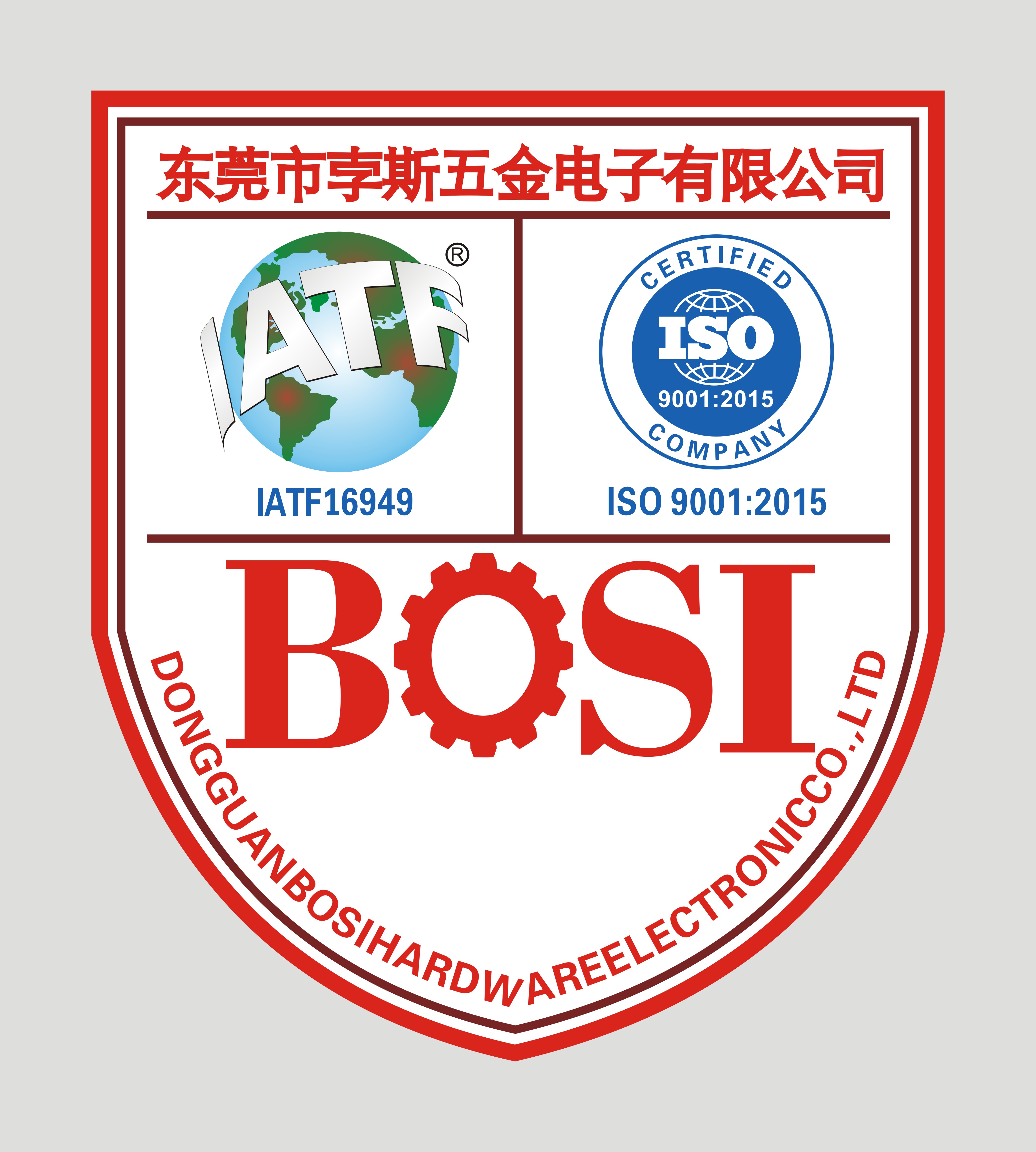 Dongguan Bosi Hardware Electronic Co., Ltd. logo