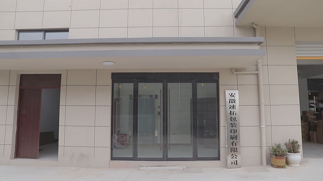 Anhui Super Packing & Printing Co., Ltd. Zip Lock Bags