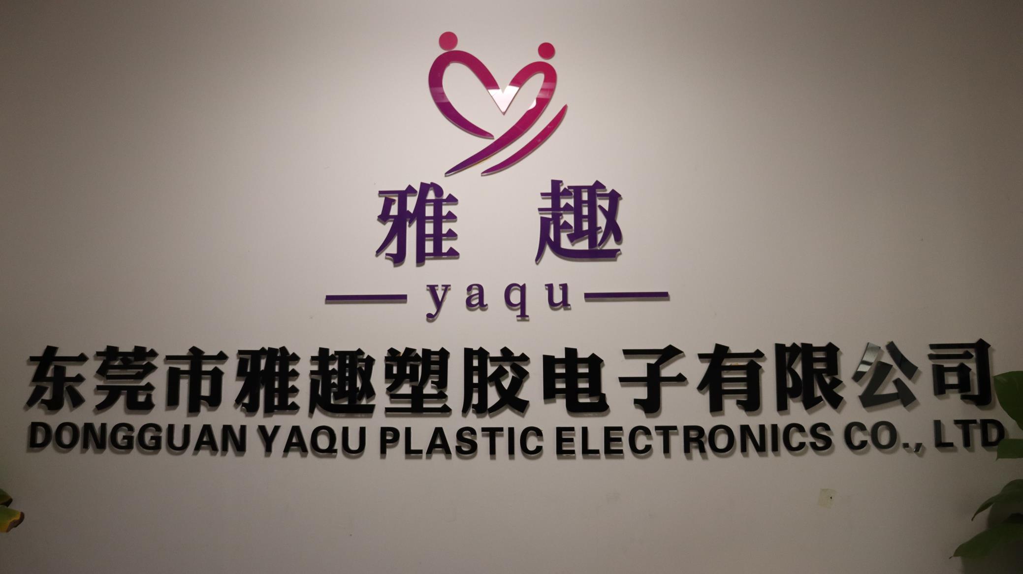 Dongguan Yaqu Plastic Electronics Co., Ltd. Inverted Mold Masturbator