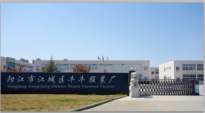 Yangjiang Niuniu Garment Co., Ltd. logo