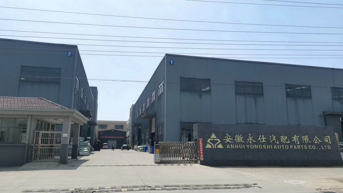 Anhui Xiangchi Auto Parts Co., Ltd. Brake Calipers
