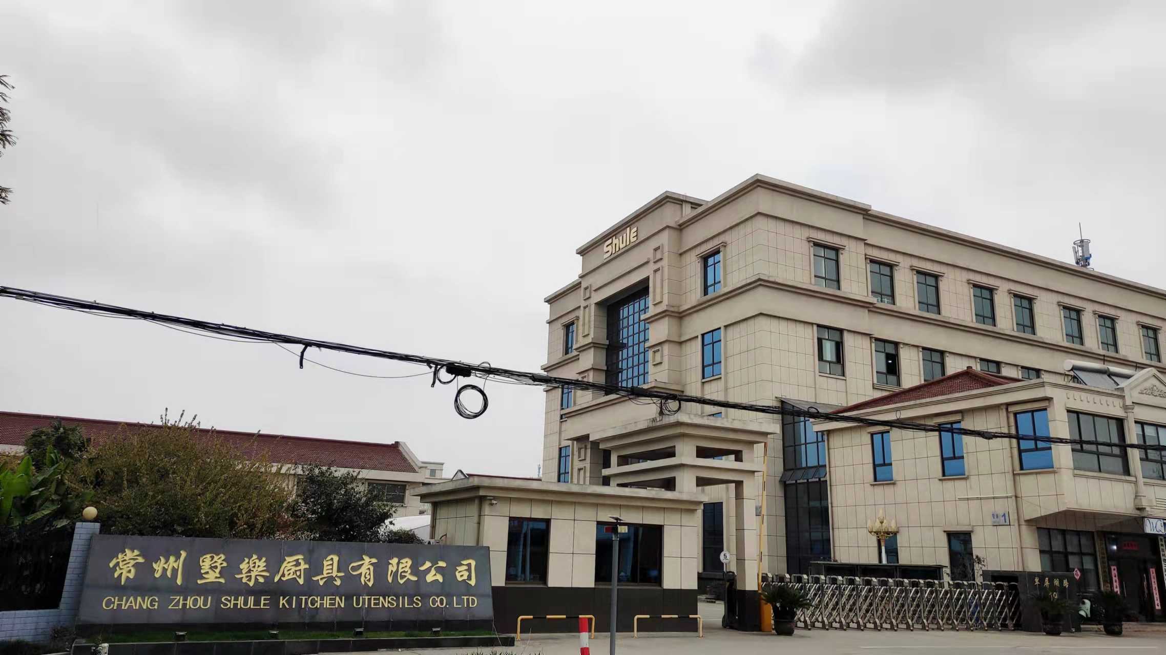 Changzhou Shule Kitchen Utensils Co., Ltd. Ravioli Machine