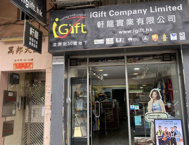 iGift Company Polo shirts