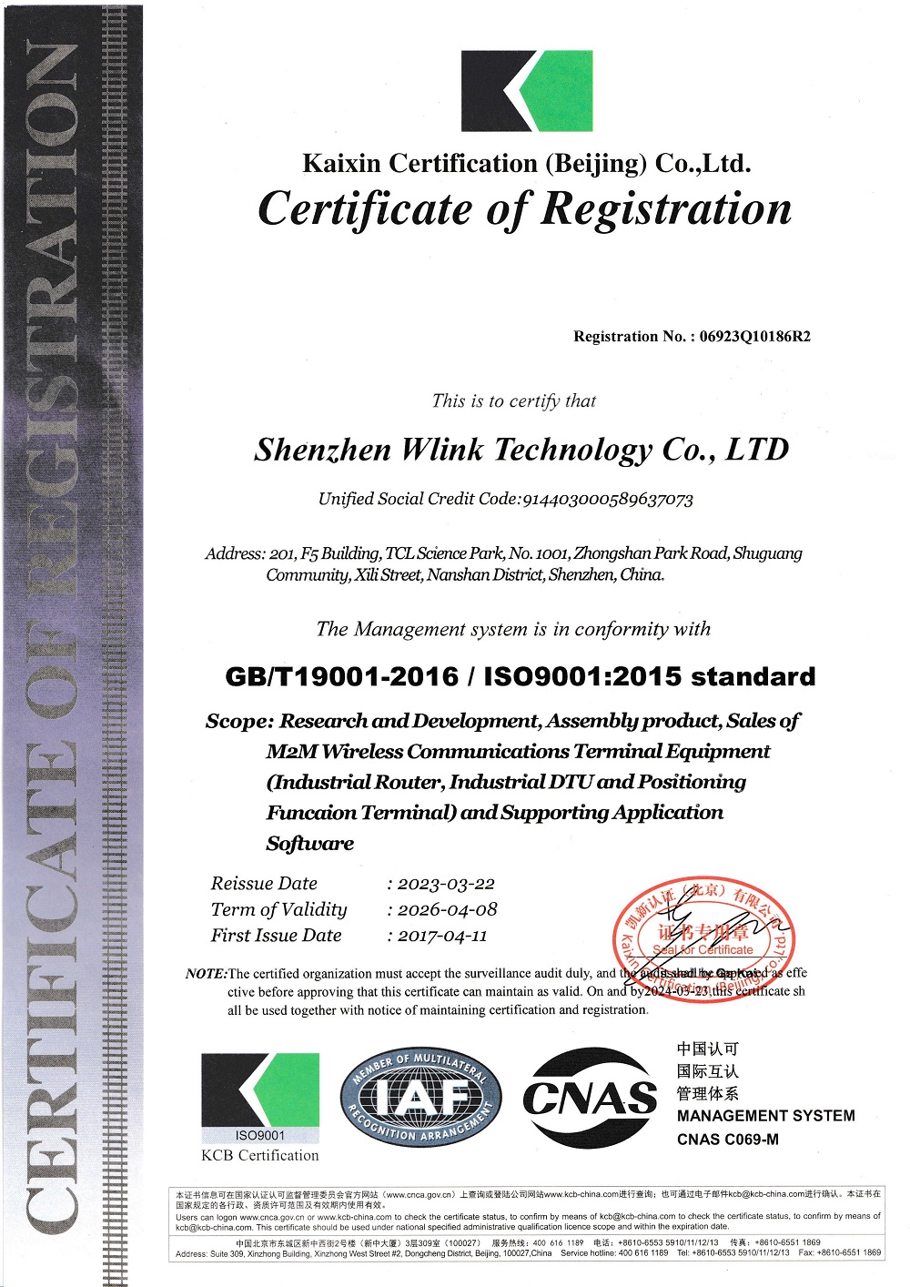 Shenzhen Wlink Technology Co.,ltd factory image 1