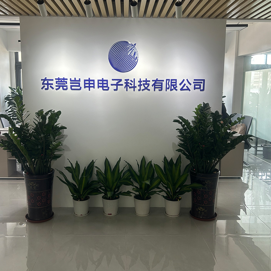 Dongguan Qishen Electronics Technology Co., Ltd. Heating Pad