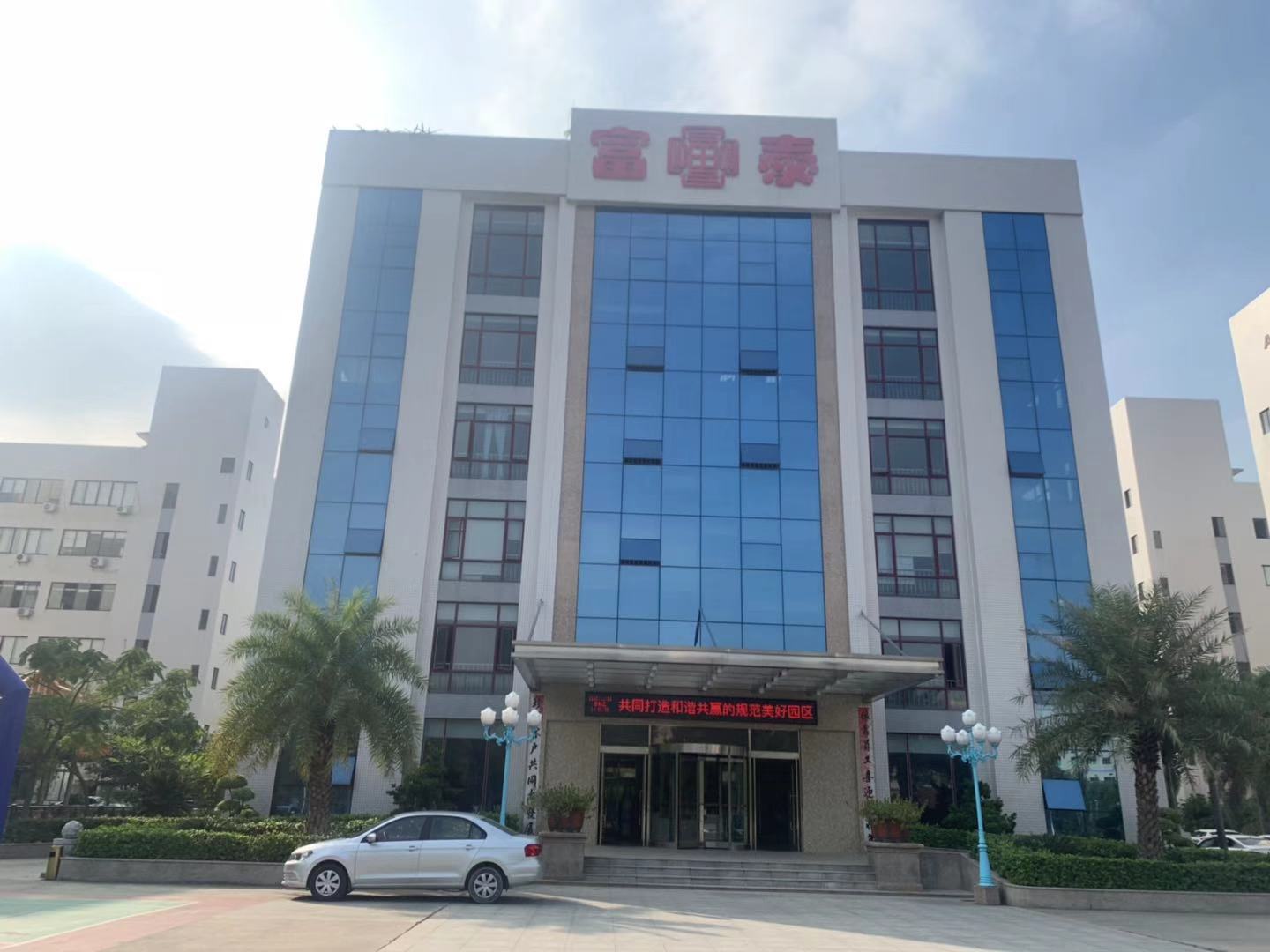 Dongguan Fuchengxin Communication Technology Co., Ltd. CNC Machining Parts