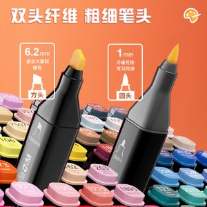 M&G 80 Colours Alcohol Based Painting Pen Set Dual Tip Art Markers
