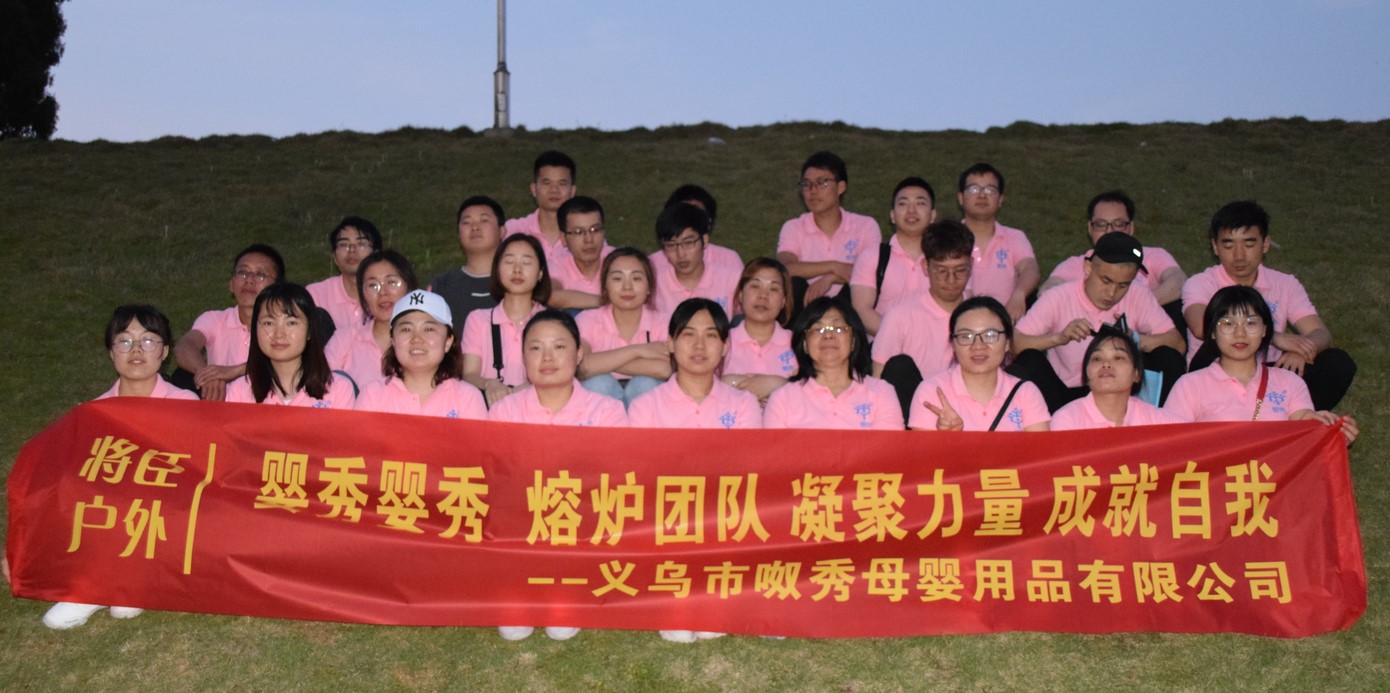 Yiwu Babyshow Maternal Co., Ltd. Reusable Sanitary Pads