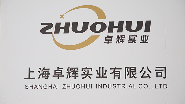 Shanghai Zhuohui Industrial Co., Ltd. Disposable Slippers