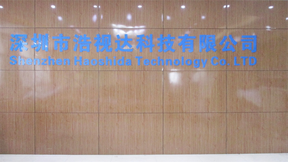 Shenzhen Haoshida Science and Technology Ltd. factory image 2