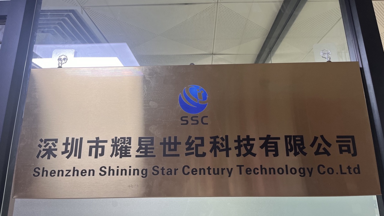 Shenzhen Shining Star Century Technology Co., Ltd. NFC Tag