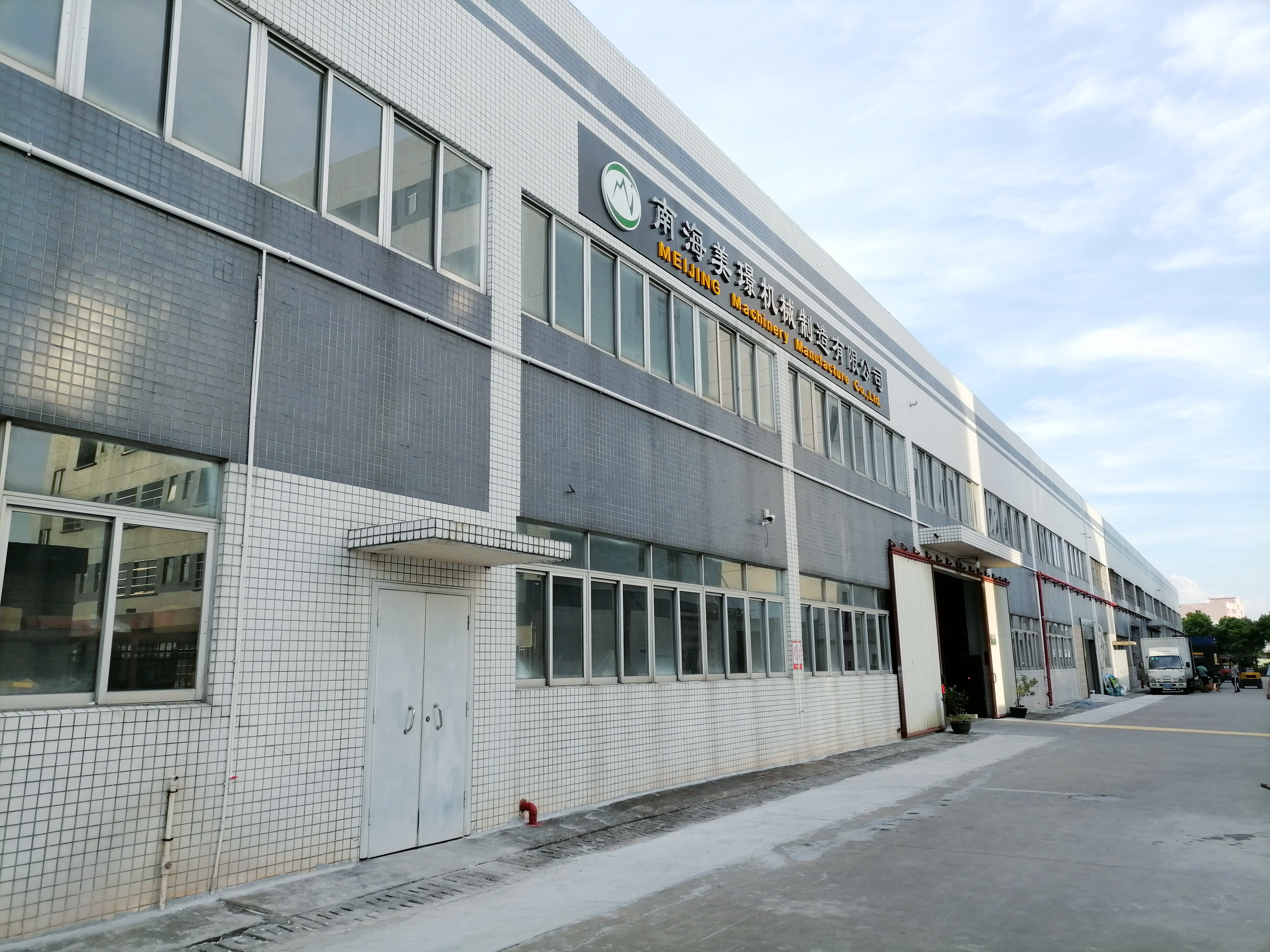 Foshan Nanhai Meijing Machinery Manufacture Co., Ltd. Toilet Paper Production Machine