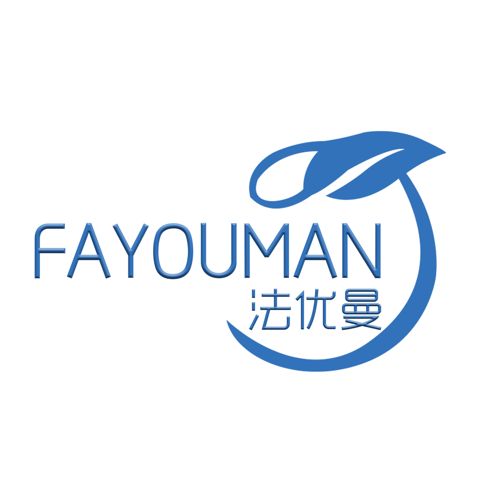 Guangzhou Pilot Qichuang Technology Co., Ltd. logo