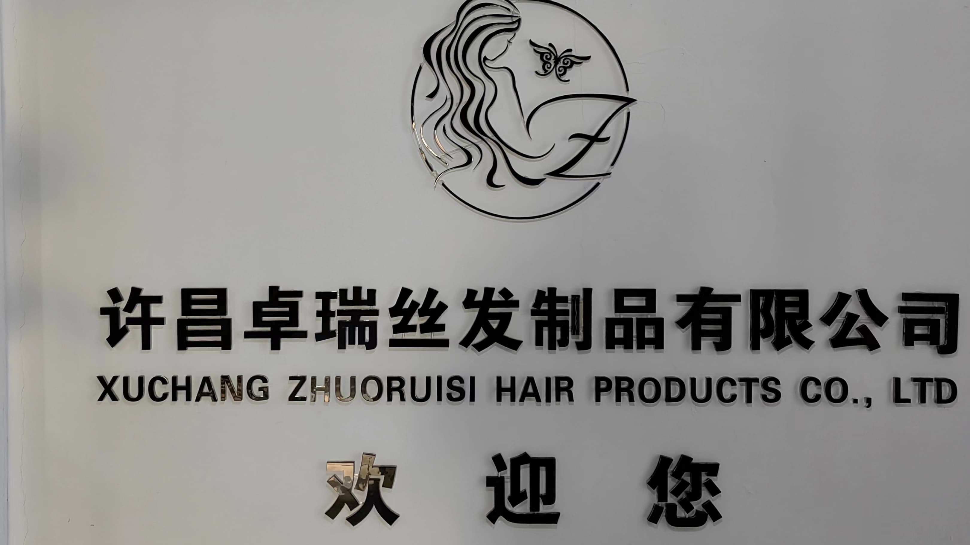 Xuchang Zhuoruisi Industry And Trade Co., Ltd. Hair bundles
