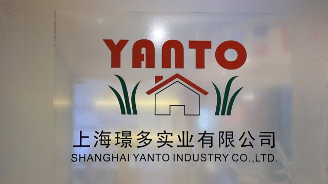 Shanghai Yanto Industry Co., Ltd. Brush Cutter