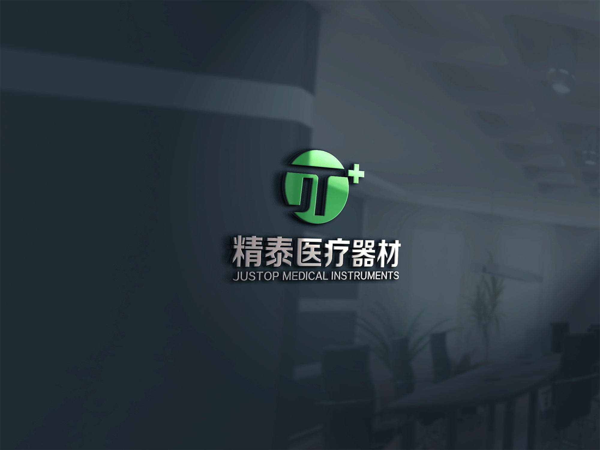 Ningbo Jumbo Medical Instruments Co., Ltd. logo