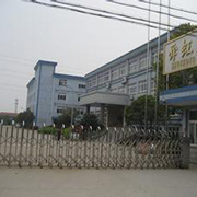 Ningbo Thrive Electronics Manufacturing Co.,Ltd. Electronic Lighters